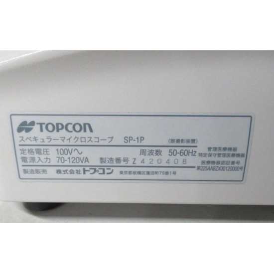Endothelial Microscope Topcon SP-1P