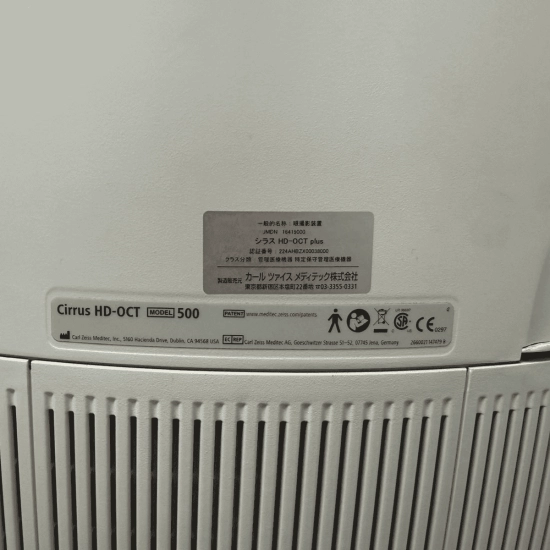 Zeiss Cirrus 500 OCT